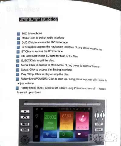 Android мултимедия за кола, снимка 16 - Навигация за кола - 49557020