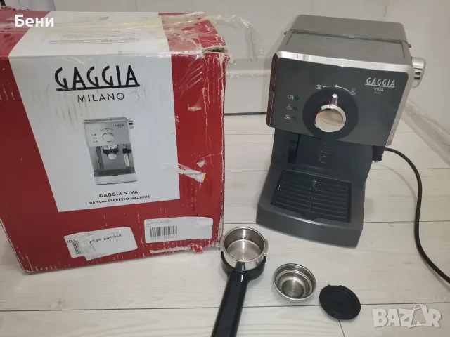 Продавам еспресо кафемашина Gaggia Viva 