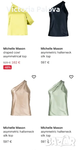 Дизайнерска туника/блуза лукс 100% коприна  MASON  USA, снимка 14 - Туники - 50507330