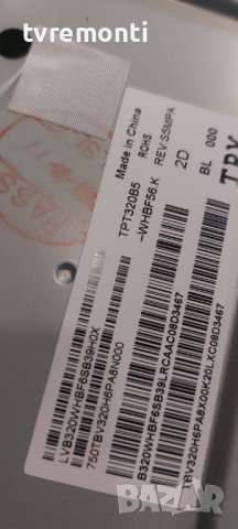 LED подсветка за дисплей TPT320WH-WHBF56.K REV:SNMPA за телевизор Samsung модел UE32T4002AK