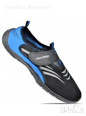 Обувки за плаж размери от 40 до 45, снимка 1