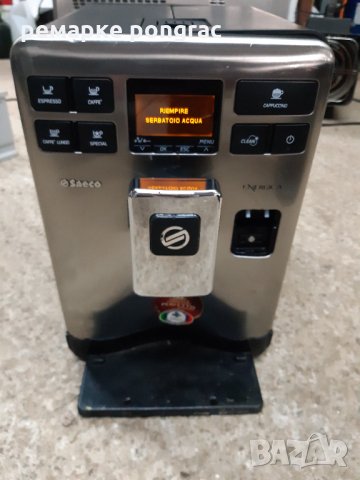 саеко експрелиа на части