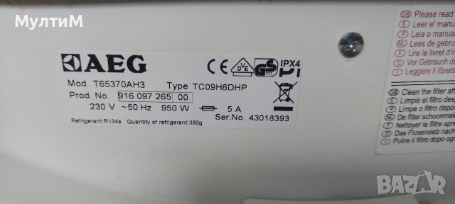 Сушилня Термопомпа AEG 7кг. А+, снимка 6 - Сушилни - 52578803