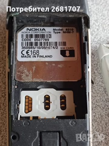 Телефон Нокия 8310, снимка 4 - Nokia - 52076855