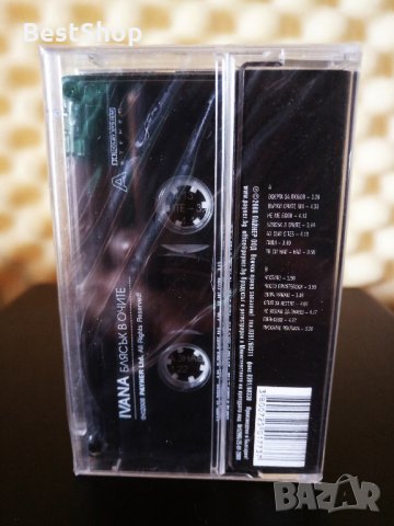 Ивана - Блясък в очите, снимка 2 - Аудио касети - 29495304