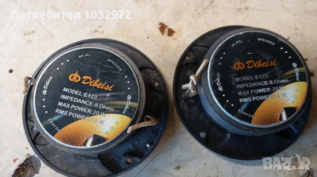 Говорители, снимка 6 - Тонколони - 52199908