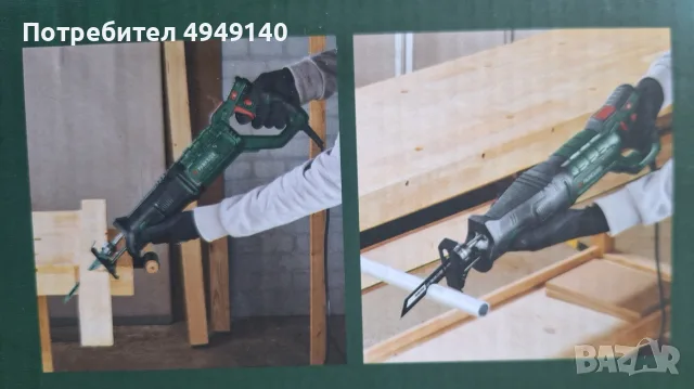 саблен трион на Парксайд 220В Parkside PFS 850W , снимка 3 - Триони и циркуляри - 56071110