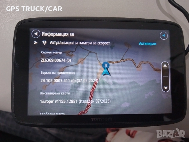 Tomtom Go 620 Europe&World Wifi 6'" инча, снимка 2 - TOMTOM - 52278736