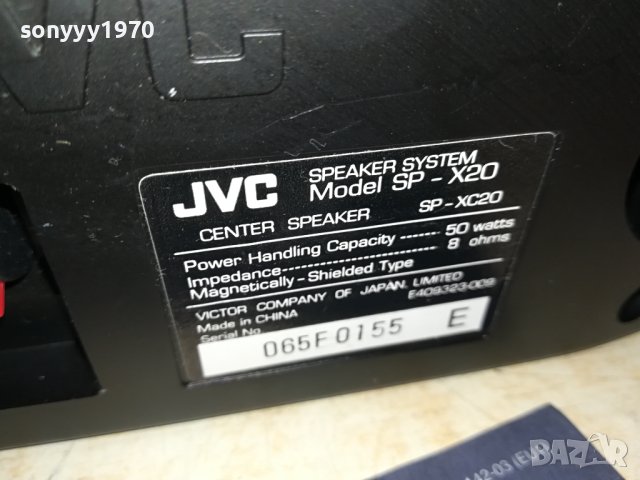 JVC SP-XC20 CENTER 50W/8OHM-SWISS 2507231329, снимка 14 - Тонколони - 41653394