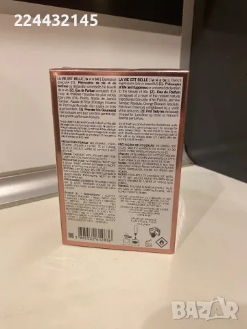 lancome la vie est belle 75ml EDP , снимка 3 - Дамски парфюми - 50277451