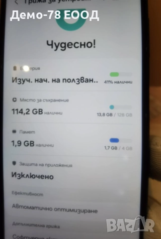 Samsung Galaxy A13, снимка 4 - Samsung - 52521742