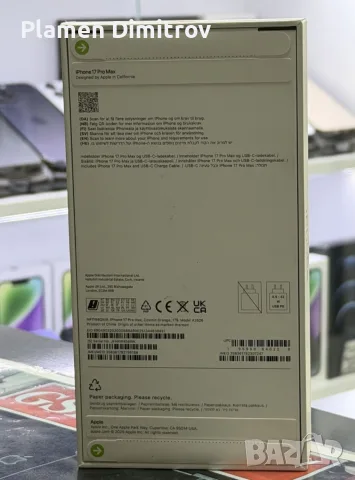 iPhone 17 pro max , снимка 2 - Apple iPhone - 55748809