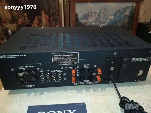 national panasonic-japan 2006231612LDOORS, снимка 5 - Ресийвъри, усилватели, смесителни пултове - 41288303