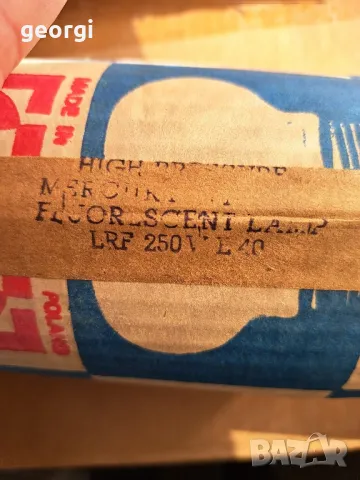 крушки за улично осветление Polam 250w    25/6, снимка 7 - Крушки - 50341259