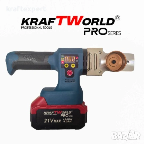 Акумулаторен поялник / лепачка за ППР тръби KraftWorld 21V с дисплей, снимка 9 - Поялници и запояване - 53746229