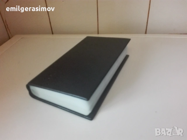 Фонокарти Гърция и България., снимка 6 - Други ценни предмети - 48729965