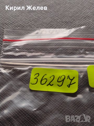 МОНЕТА 10 стотинки 1906г. КНЯЖЕСТВО БЪЛГАРИЯ СТАРА РЯДКА ЗА КОЛЕКЦИОНЕРИ 36297, снимка 9 - Нумизматика и бонистика - 39817497