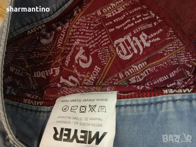 Къс панталон Meyer Germany XXL - 18 лв, снимка 5 - Къси панталони - 51634265