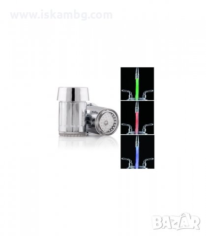 СВЕТЕЩ В РАЗЛИЧНИ ЦВЕТОВЕ НАКРАЙНИК ЗА ЧЕШМА - код 0148, снимка 2 - Други стоки за дома - 34089554