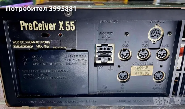 Super Hifi Pre Receiver Grundig, mod. X-55 , снимка 18 - Ресийвъри, усилватели, смесителни пултове - 47297956