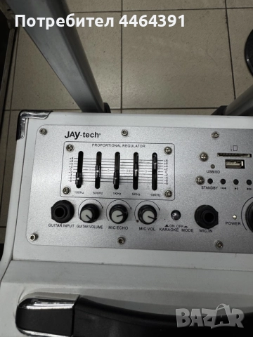 Активна тонколона Jay-TECH, снимка 3 - Тонколони - 55801103