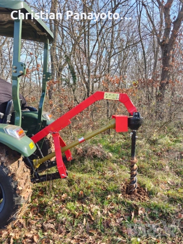Топ цена за пробиване на дупки за ограда или овошки, снимка 2 - Огради и мрежи - 52845283