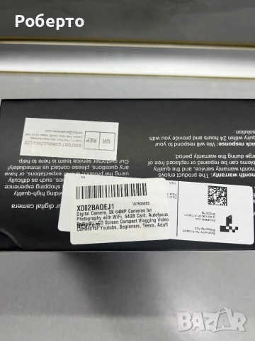 Дигитална камера 5К 64MP , снимка 7 - Камери - 52905290