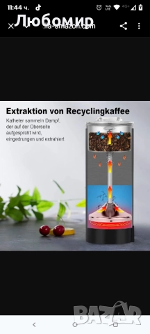 Sulypo перколатор за кафе, еспресо машина, електрическа мини кафемашина, 1 чаша, неръждаема , снимка 3 - Кафемашини - 51755211