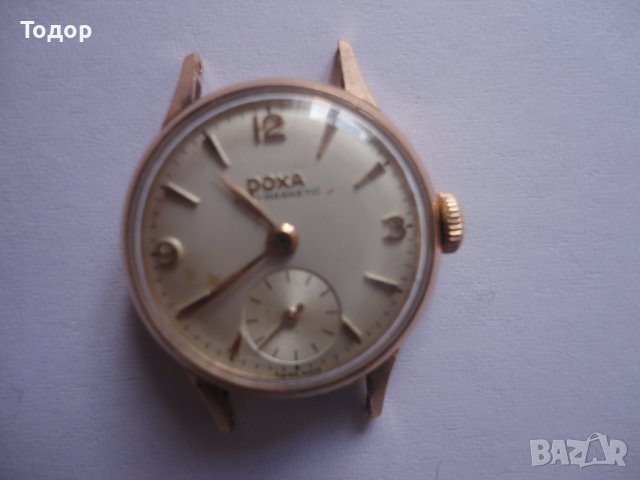 Уникален дамски златен  часовник Doxa, снимка 7 - Дамски - 41204971