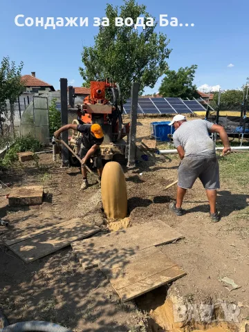 Сондажи за вода  Враца и Региона , снимка 4 - Други услуги - 53249786