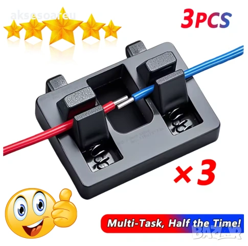 3 бр. Станция за запояване на медни кабели регулируема скоба с пружини за заваряване инструменти 