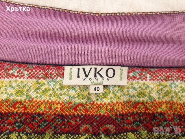 Ivko Jacquard Zip Cardigan- Оригинална дамска жилетка с цип размер 40 / L, снимка 6 - Жилетки - 53086809