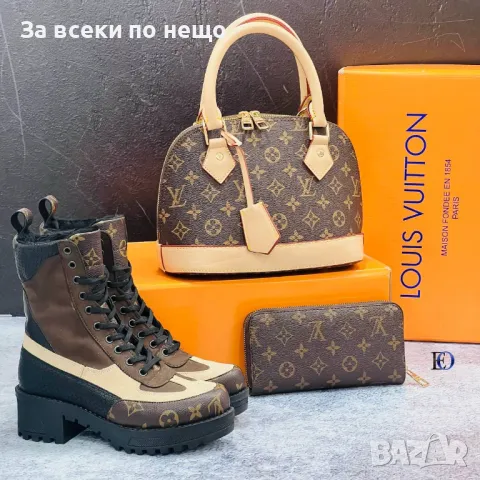 Louis Vuitton Дамски Комплект - Боти, Чанта, Портмоне Код D1628, снимка 10 - Чанти - 48723978