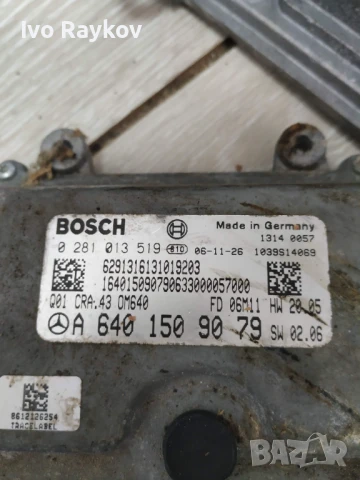 Компютър двигател A 640 150 72 79 / 0 281 013 519 ,  Mercedes B180 W245 , снимка 2 - Части - 51309138