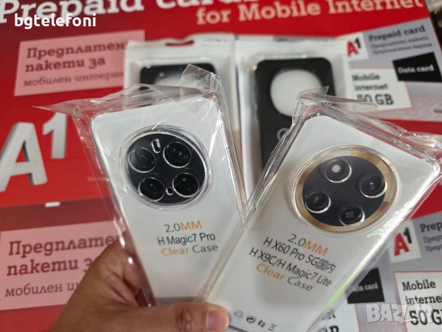 Honor Magic 7 Lite , Magic 7 Pro  силиконови гърбове, снимка 8 - Калъфи, кейсове - 50554881