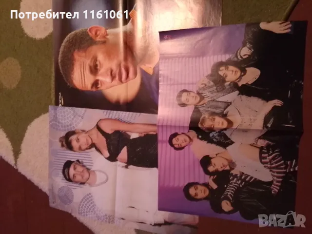 ПЛАКАТИ БРАВО , снимка 11 - Списания и комикси - 48473617