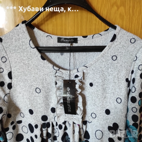  💥 ИзГоДнО 💥 Красива дамска блуза Handmade, няколко чудесни зимни блузи, с Дядо Мраз 💥 ИзГоДнО 💥, снимка 12 - Блузи с дълъг ръкав и пуловери - 30874318