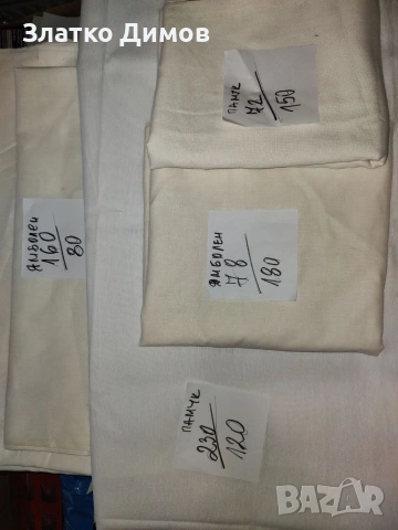 парчета плат , снимка 2 - Платове и дамаски - 53372956