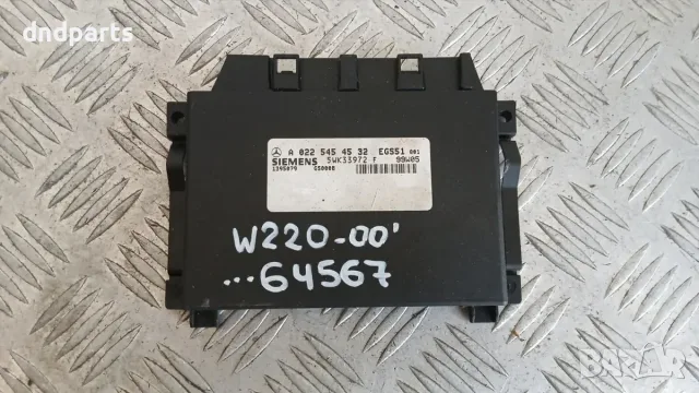 Модул Mercedes S W220 2000 A0225454532 5WK33975F Mercedes-Benz S-Class W220 (1998-2005)