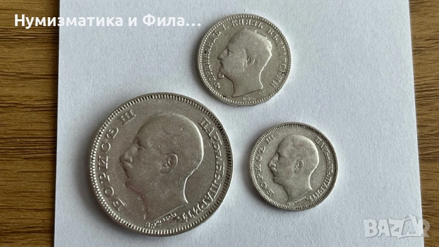 Слебърни монети 3 броя, снимка 6 - Нумизматика и бонистика - 53197956