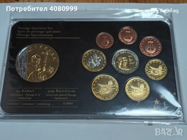 VATICAN CITY PRESTIGE SPECIMEN SET 2012 позлатени, селективно покритие с родий, снимка 1 - Нумизматика и бонистика - 48480639