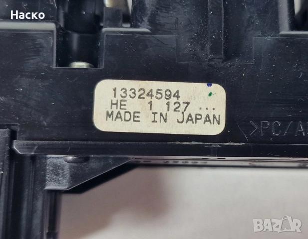 Бутон Копче Панел Аварийни Авариини Опел Инсигниа Opel Insignia 2008-2017 13324594, снимка 3 - Части - 52685894