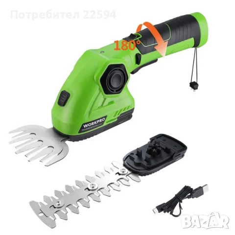 Безжичен тример за храсти 7.2 V