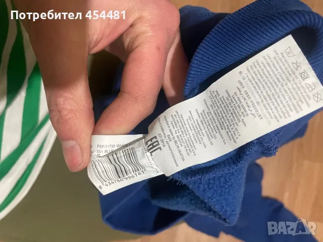 Pepe jeans mens hoodie , снимка 4 - Спортни дрехи, екипи - 49556420