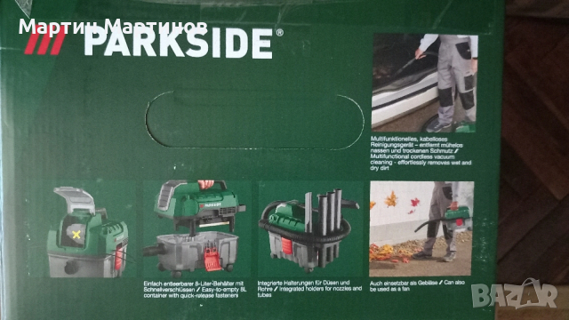 Акумулаторна Прахосмукачка PARKSIDE за сухо и мокро почистване, снимка 2 - Прахосмукачки - 53076087