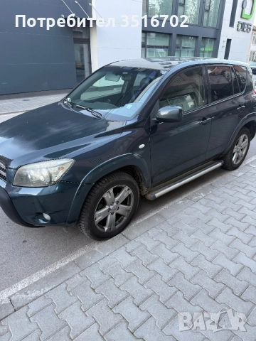 Тойота РАВ4 Кара се всеки ден!!!