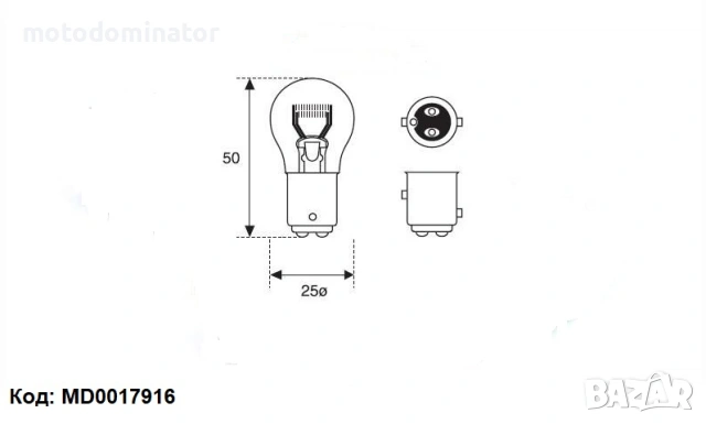 Лампи. Различни модели. , снимка 2 - Аксесоари и консумативи - 16668280