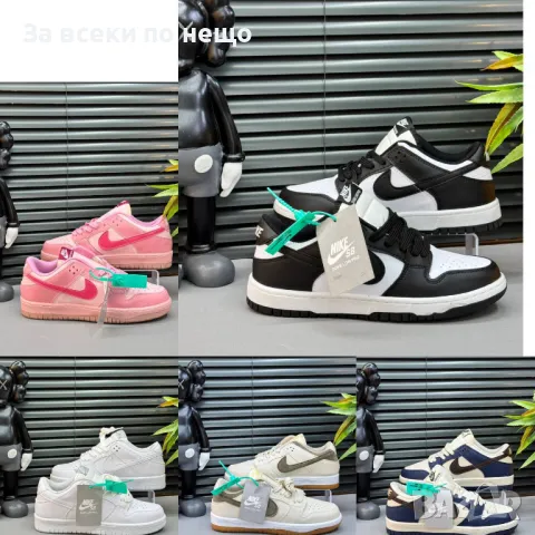 Дамски маратонки Nike - Налични различни цветове Код D1235