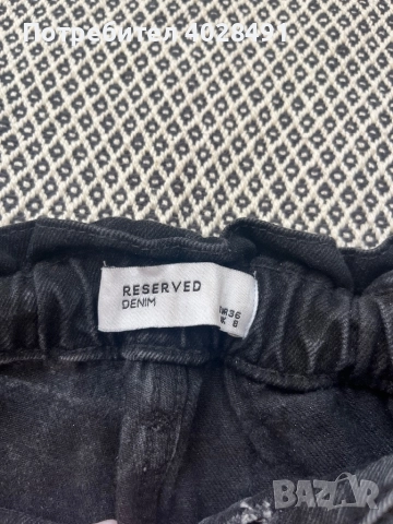 Дънки Reserved, снимка 4 - Дънки - 52105975