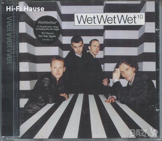 WetWetWet -If I Never See You Again, снимка 1